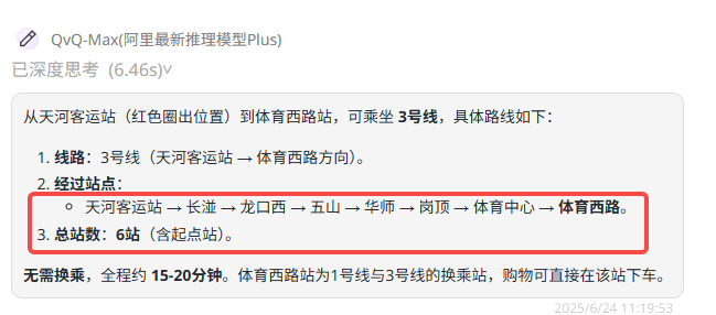 302.AI 基准实验室丨看图、读表、秒回应——2025年上半场多模态大模型实测推荐