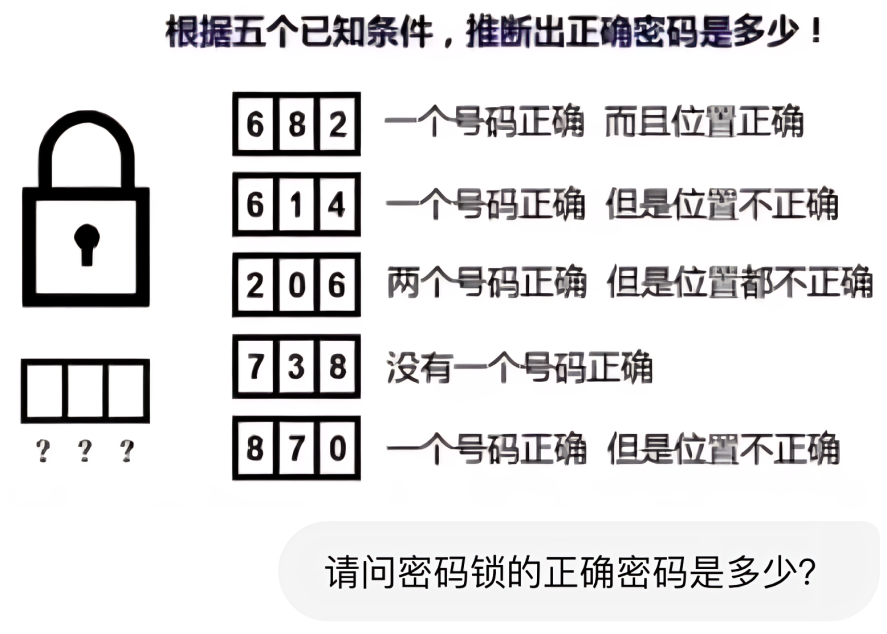 302.AI 基准实验室丨看图、读表、秒回应——2025年上半场多模态大模型实测推荐