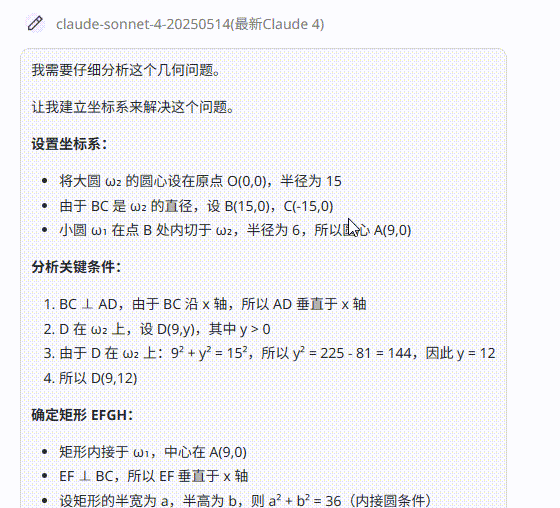 302.AI 基准实验室丨看图、读表、秒回应——2025年上半场多模态大模型实测推荐