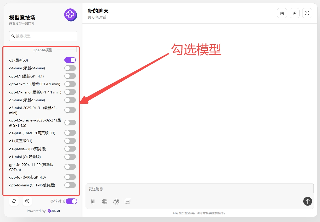 302.AI 基准实验室丨看图、读表、秒回应——2025年上半场多模态大模型实测推荐