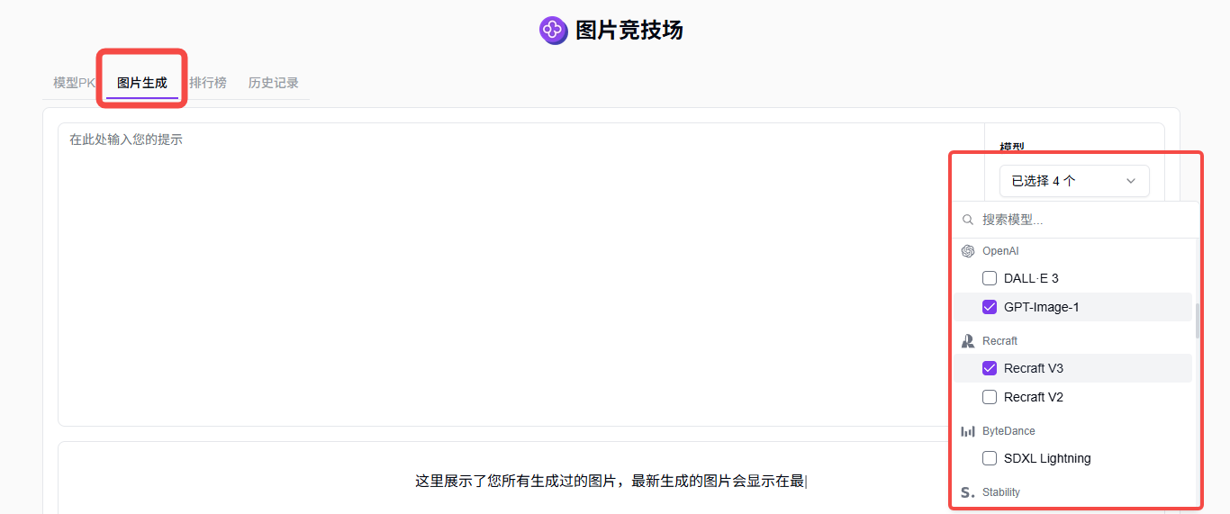 2025上半年AI生图王者之争：302.AI集结全明星阵容，TOP5模型实测揭晓！AIGC爱好者必读