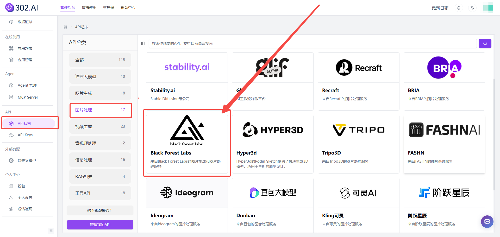 302.AI 基准实验室丨实测对比 FLUX.1 Kontext 系列模型，“快、稳、准”三点能否问鼎？