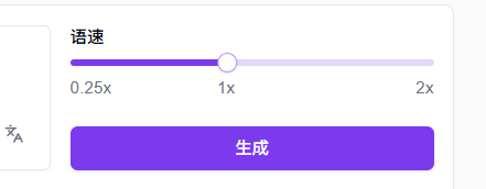 302.AI 新品发布丨语音竞技场：AI语音模型“神仙打架”！200+音色任选，测评+生成全搞定