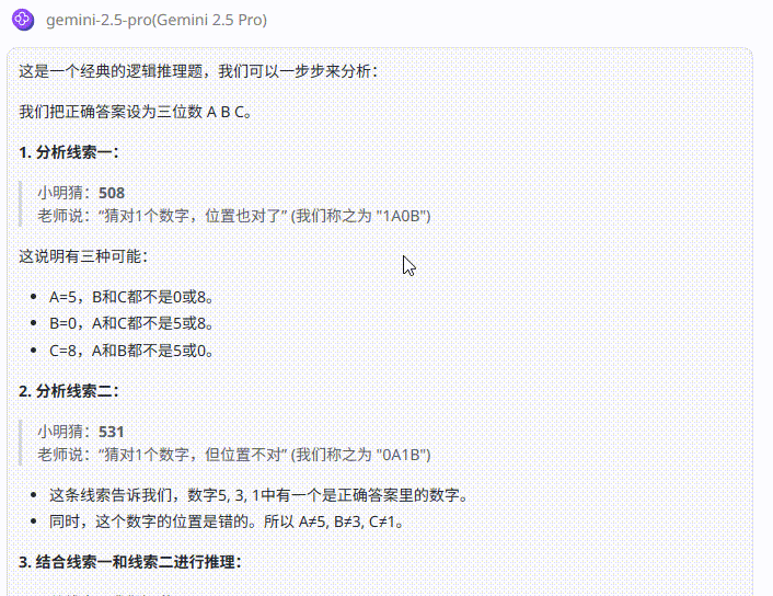 302.AI 基准实验室丨三大最新语言模型：Gemini/Doubao/Minimax 高考数学与游戏编程实战测评