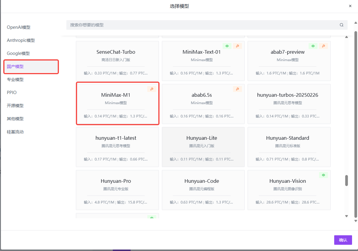 302.AI 基准实验室丨三大最新语言模型：Gemini/Doubao/Minimax 高考数学与游戏编程实战测评