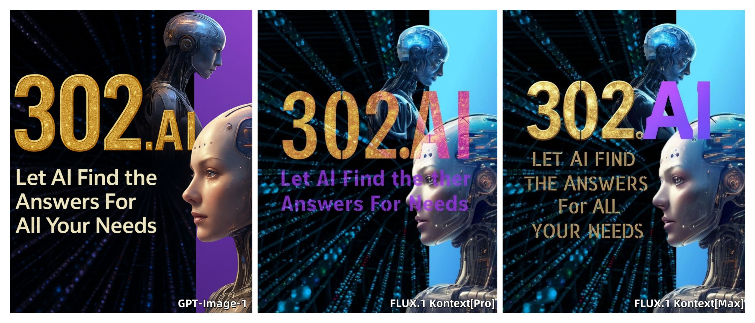302.AI 基准实验室丨实测对比 FLUX.1 Kontext 系列模型，“快、稳、准”三点能否问鼎？