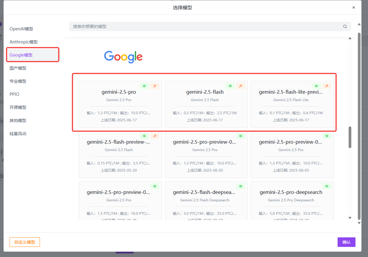 302.AI 基准实验室丨三大最新语言模型：Gemini/Doubao/Minimax 高考数学与游戏编程实战测评