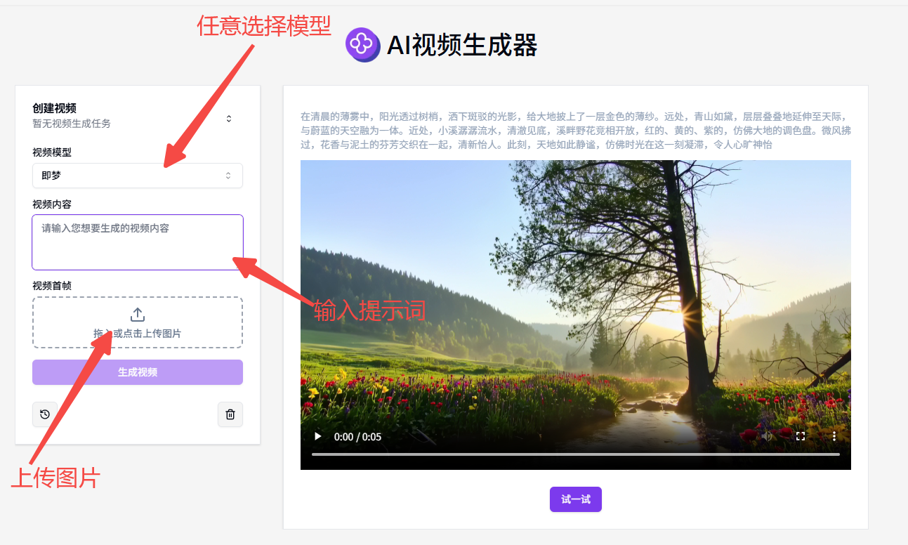 302.AI 实战教程丨食物“成精”指南：用 302.AI 把科普视频做成爆款，小白轻松上手！