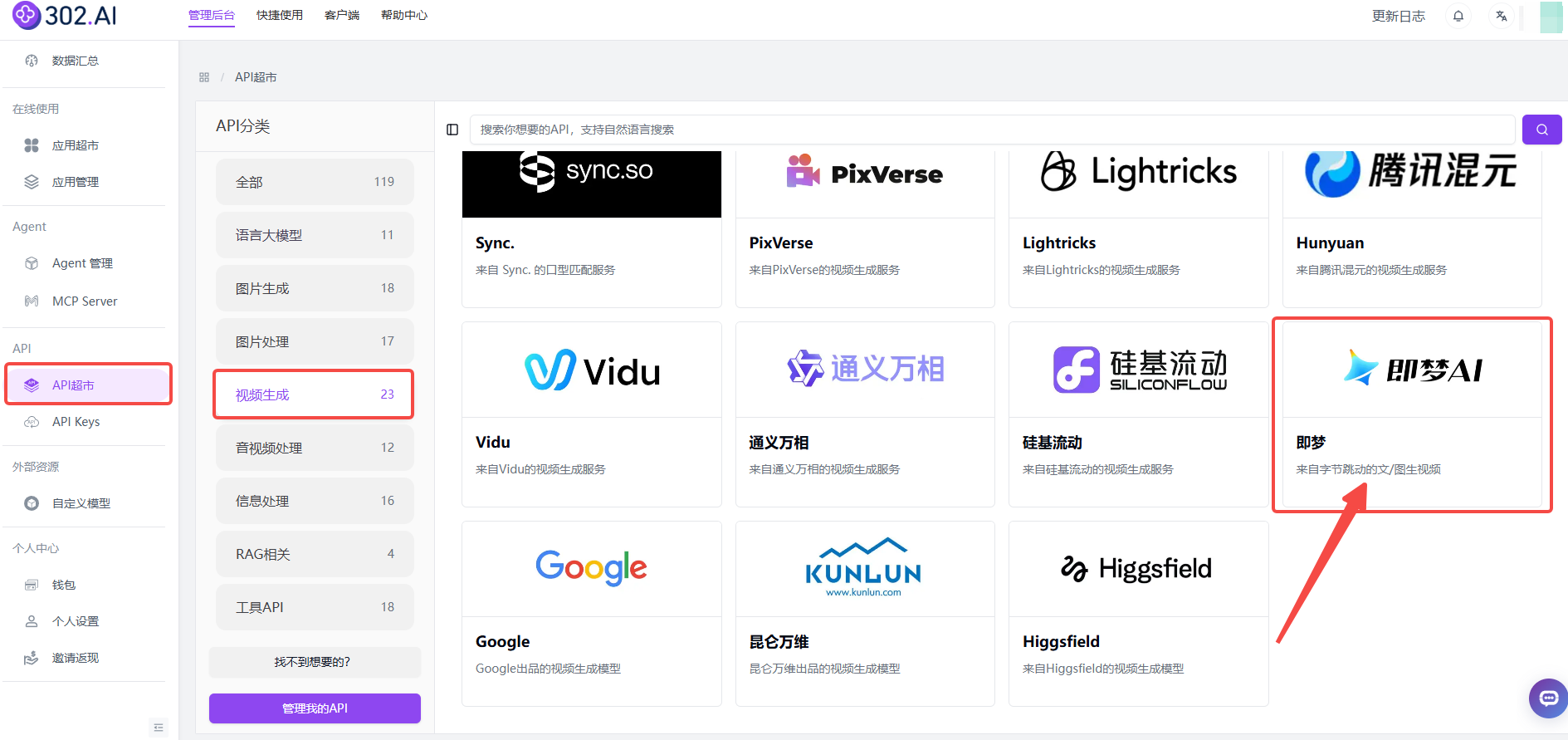 302.AI 基准实验室丨2025上半年终极视频模型争霸！Seedance 1.0 vs Kling 2.1 vs Veo 3 实测