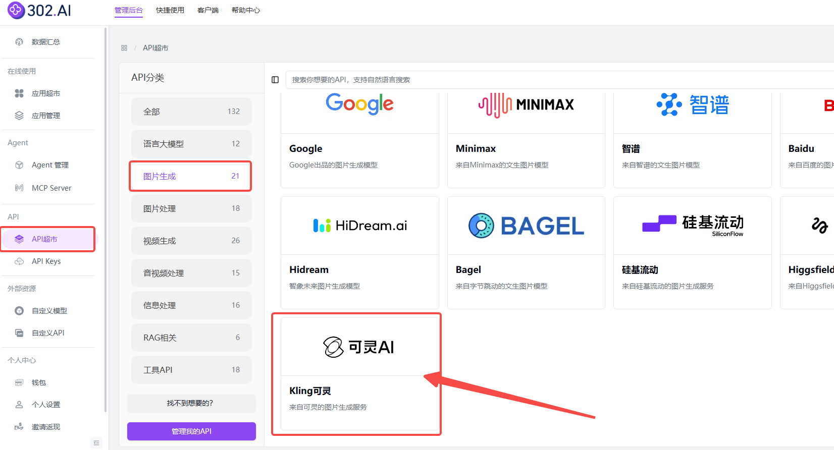 AI 基准实验室丨Kling V2.0 图像生成模型评测——4月发布的模型，如今是否仍宝刀未老？