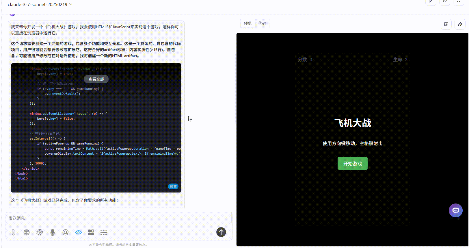 302.AI 基准实验室丨全球首发亿级参数模型Kimi K2：代码能力测评，是真香还是噱头？