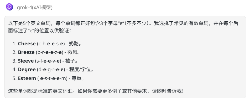 302.AI 基准实验室丨国产大模型新卷王！GLM-4.5 开源登顶，逻辑推理硬刚 Grok 4？