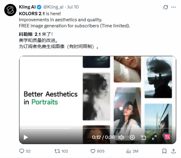AI 基准实验室丨Kling V2.0 图像生成模型评测——4月发布的模型，如今是否仍宝刀未老？