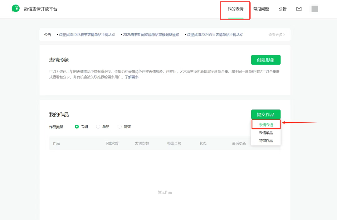 302.AI 实战教程丨别眨眼！AI批量生产原创表情包教程，手残党5分钟学会躺赚奶茶钱