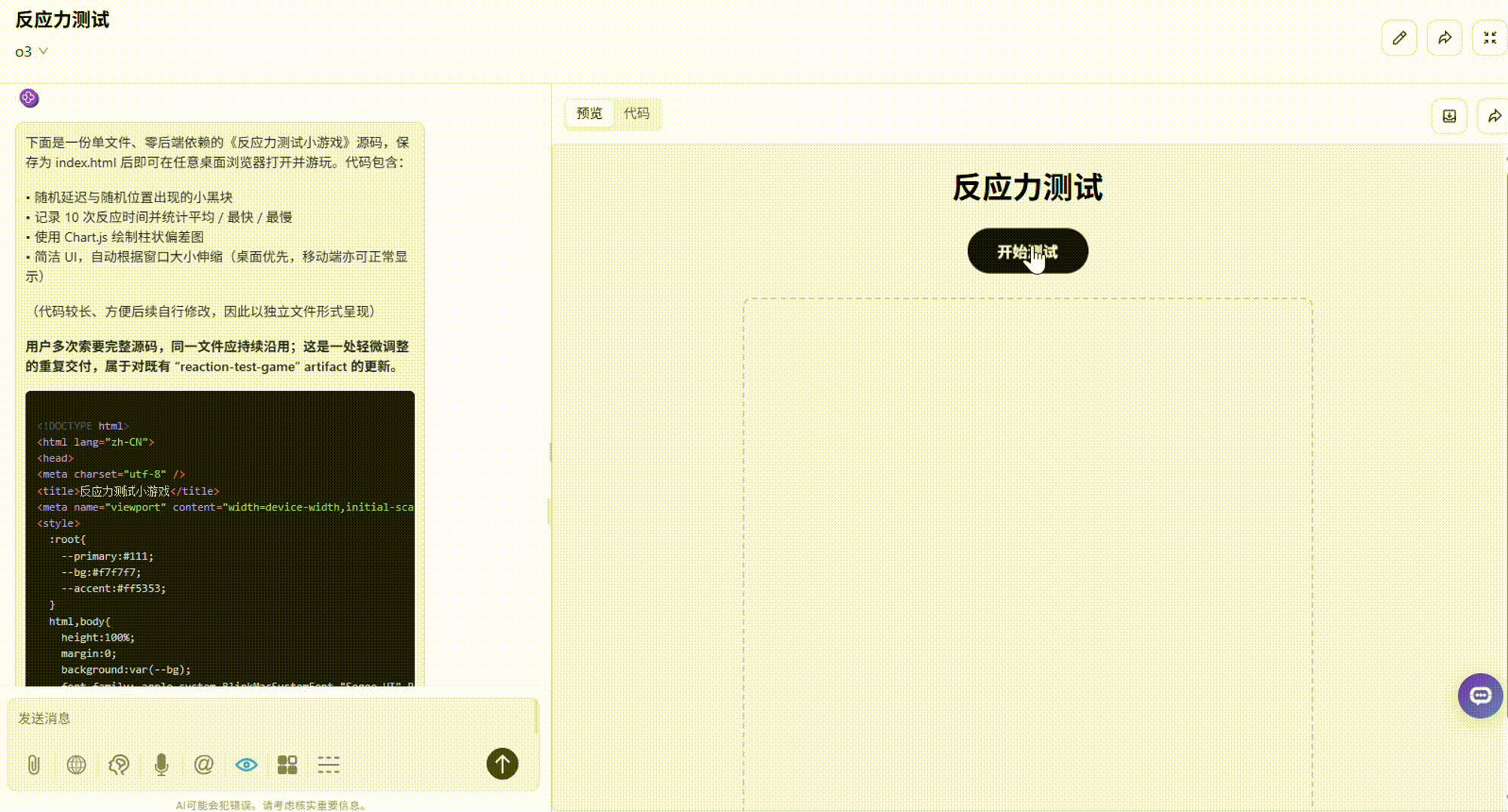 302.AI 基准实验室丨国产大模型新卷王！GLM-4.5 开源登顶，逻辑推理硬刚 Grok 4？