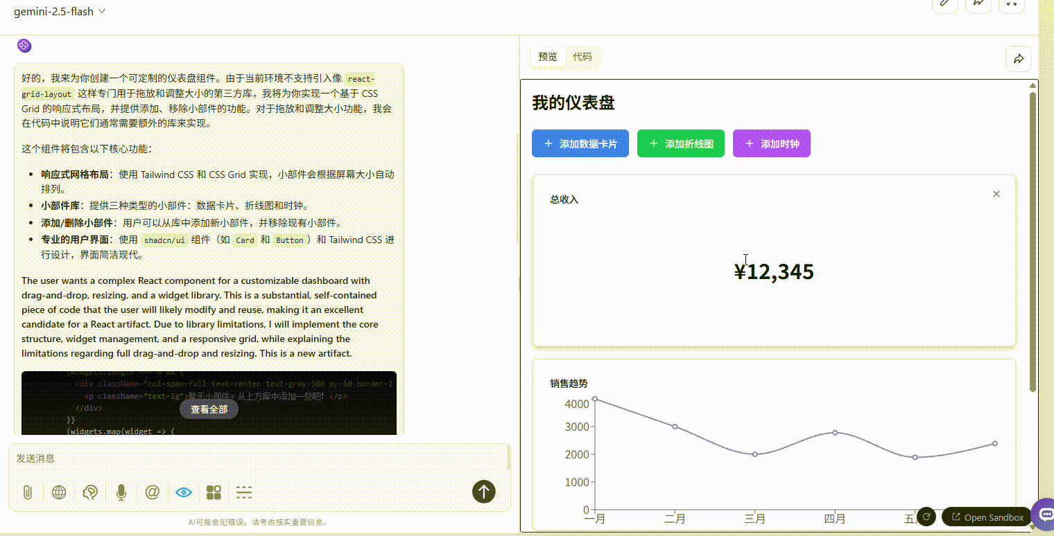 302.AI 基准实验室丨全球首发亿级参数模型Kimi K2：代码能力测评，是真香还是噱头？