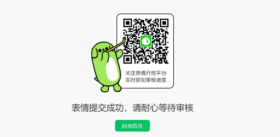 302.AI 实战教程丨别眨眼！AI批量生产原创表情包教程，手残党5分钟学会躺赚奶茶钱