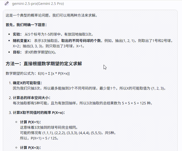 302.AI 基准实验室丨全面刷新榜单，“全球最强AI”Grok 4评测：真实实力与局限解析
