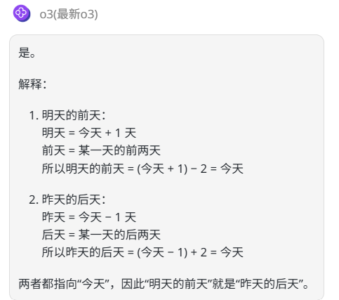 302.AI 基准实验室丨国产大模型新卷王！GLM-4.5 开源登顶，逻辑推理硬刚 Grok 4？