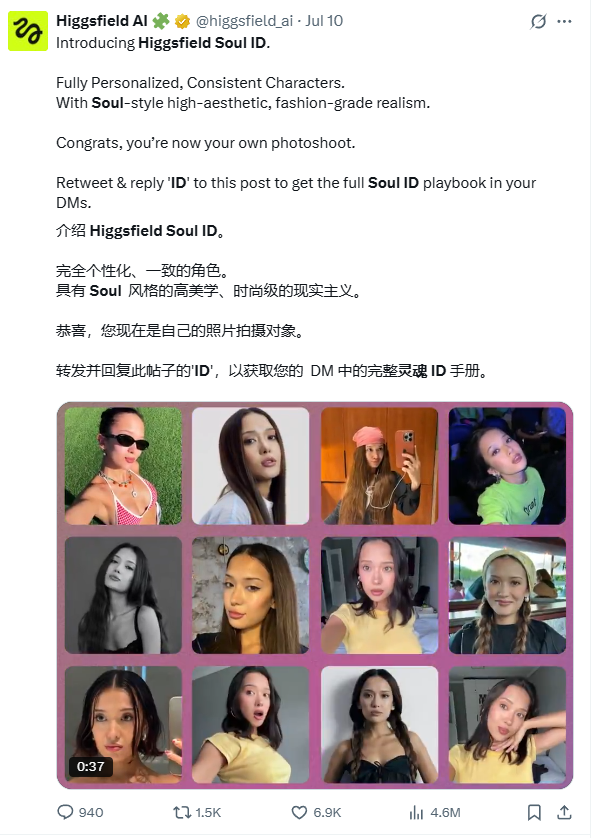 302.AI 基准实验室丨你的“数字灵魂复制人”有多真实？Higgsfield Soul ID 最新体验报告