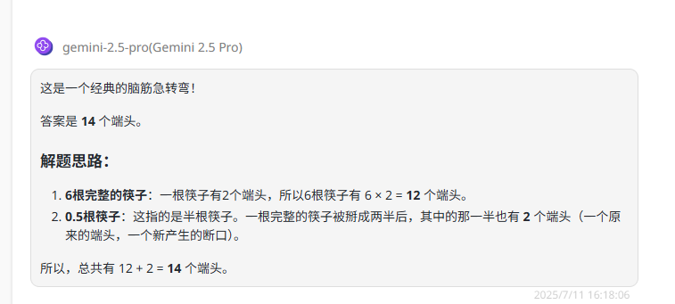 302.AI 基准实验室丨全面刷新榜单，“全球最强AI”Grok 4评测：真实实力与局限解析