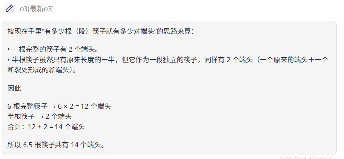 302.AI 基准实验室丨全面刷新榜单，“全球最强AI”Grok 4评测：真实实力与局限解析