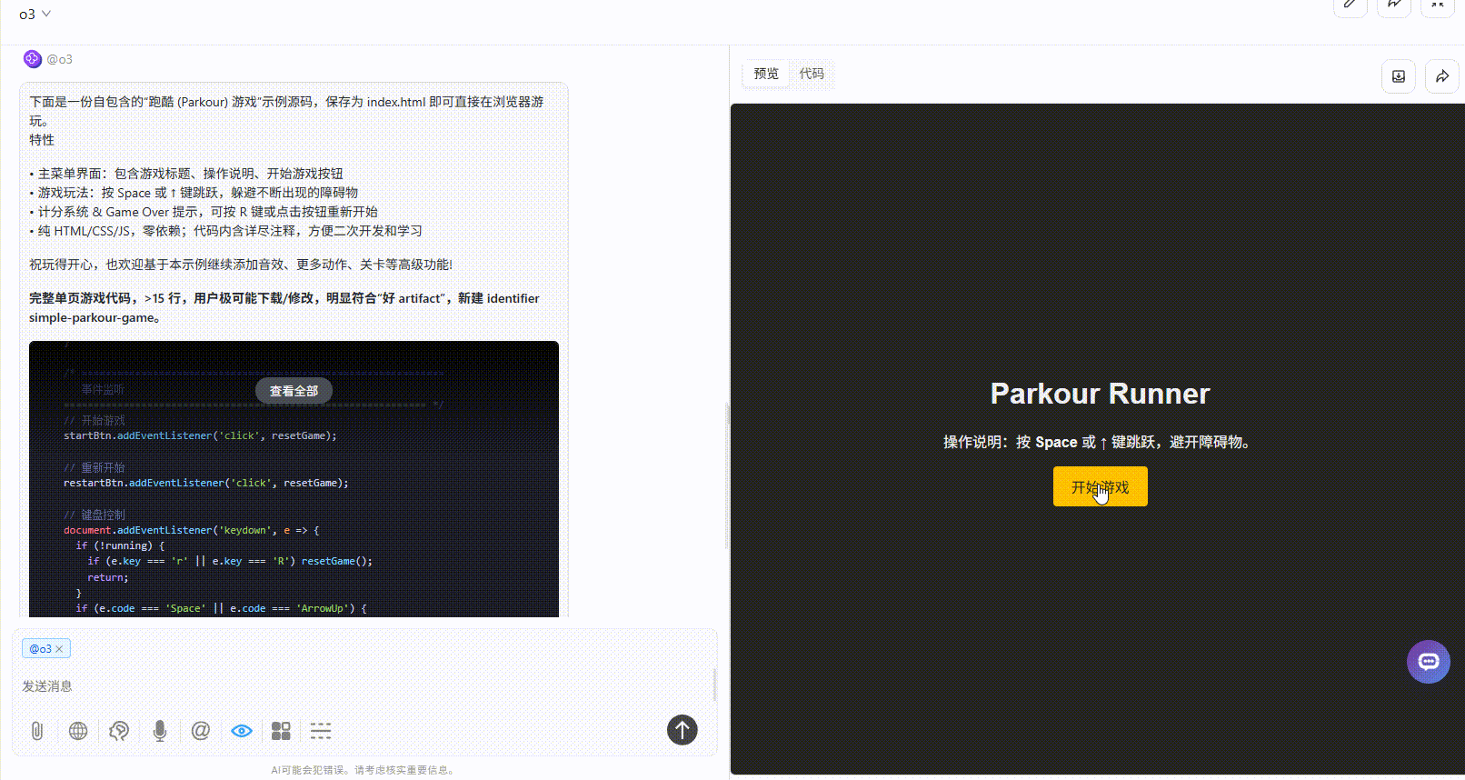 302.AI 基准实验室丨全面刷新榜单，“全球最强AI”Grok 4评测：真实实力与局限解析