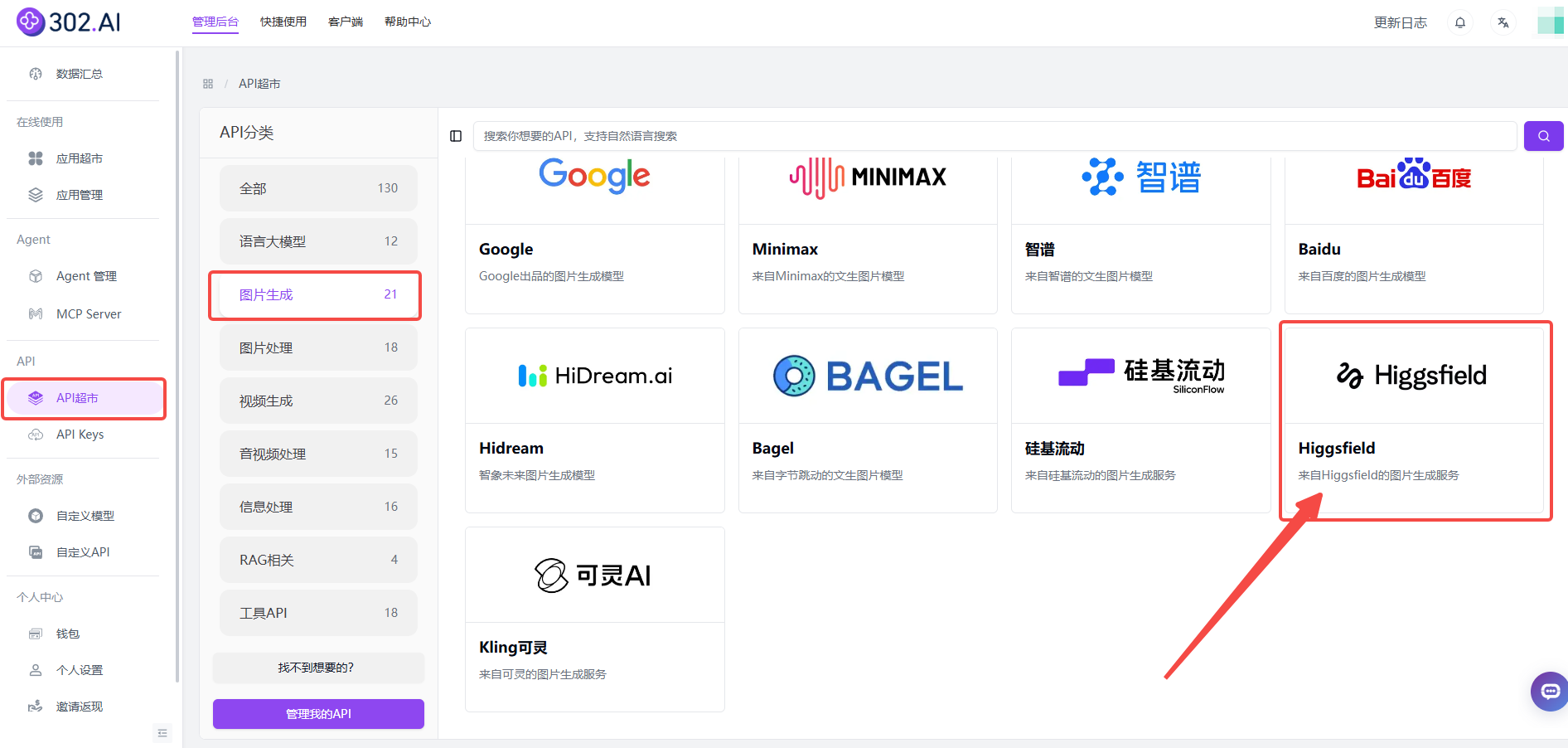 302.AI 基准实验室丨你的“数字灵魂复制人”有多真实？Higgsfield Soul ID 最新体验报告