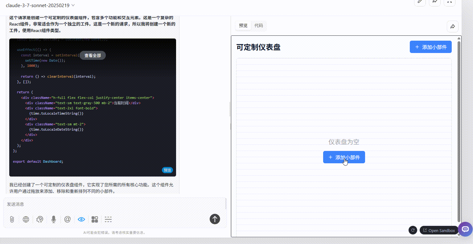 302.AI 基准实验室丨全球首发亿级参数模型Kimi K2：代码能力测评，是真香还是噱头？