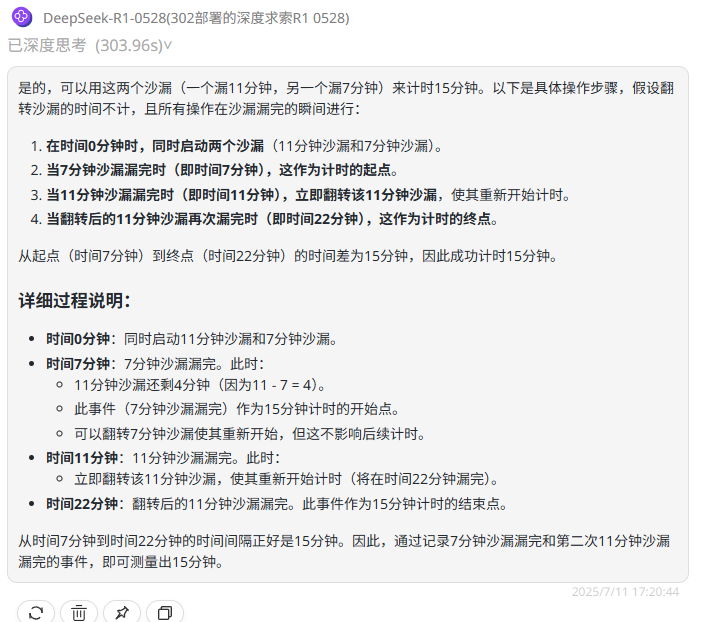 302.AI 基准实验室丨全面刷新榜单，“全球最强AI”Grok 4评测：真实实力与局限解析