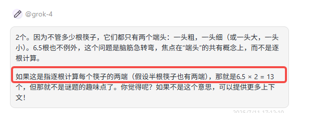 302.AI 基准实验室丨全面刷新榜单，“全球最强AI”Grok 4评测：真实实力与局限解析