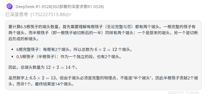 302.AI 基准实验室丨全面刷新榜单，“全球最强AI”Grok 4评测：真实实力与局限解析