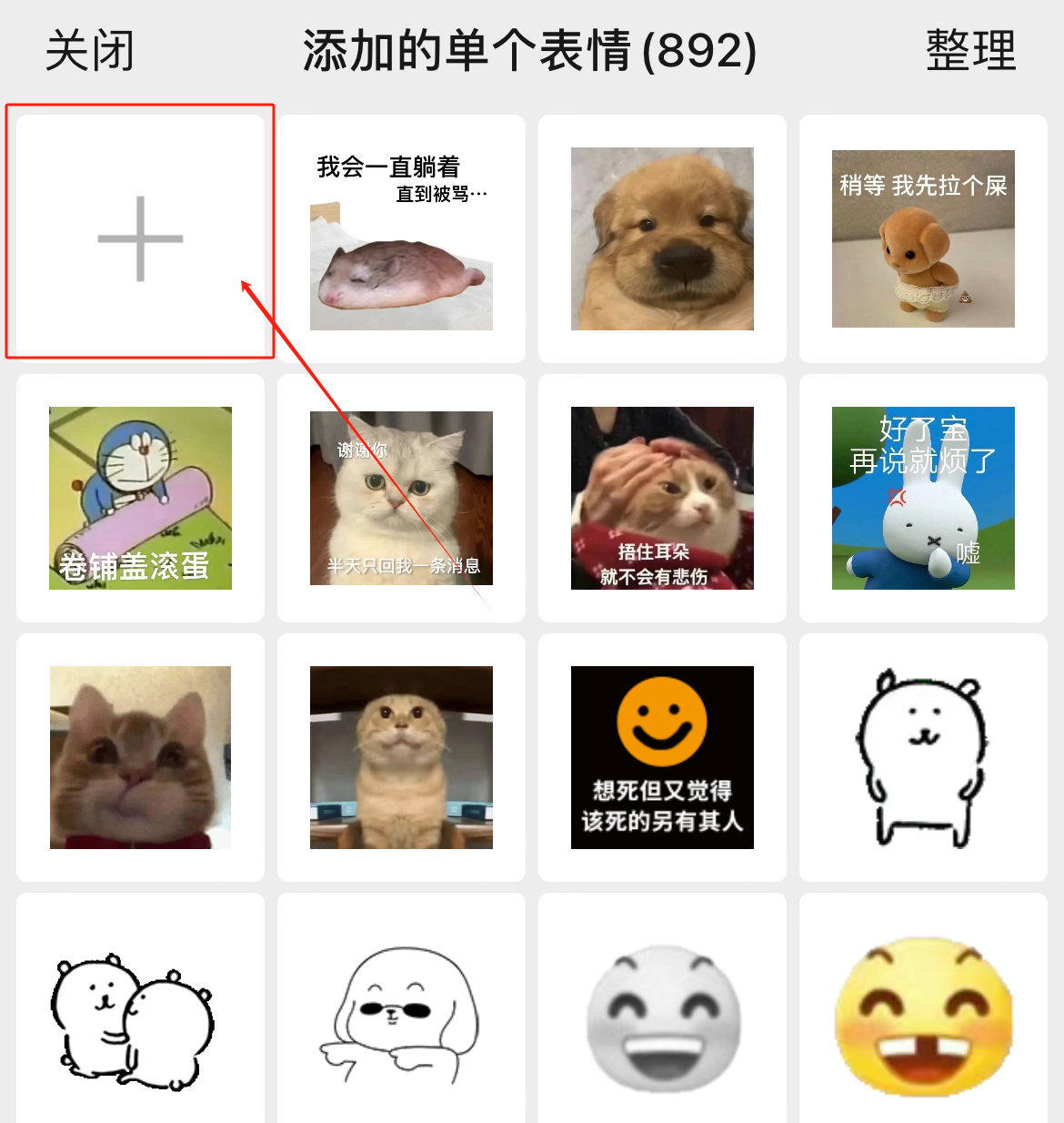 302.AI 实战教程丨别眨眼！AI批量生产原创表情包教程，手残党5分钟学会躺赚奶茶钱