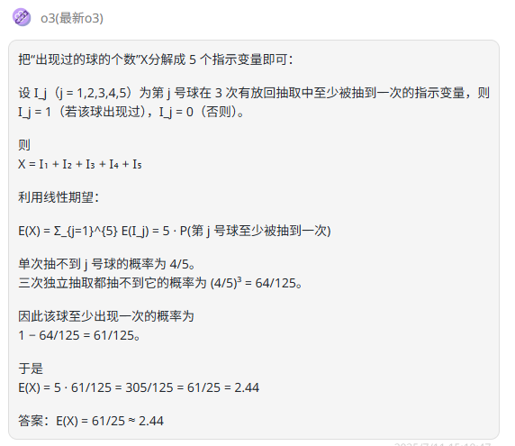 302.AI 基准实验室丨全面刷新榜单，“全球最强AI”Grok 4评测：真实实力与局限解析