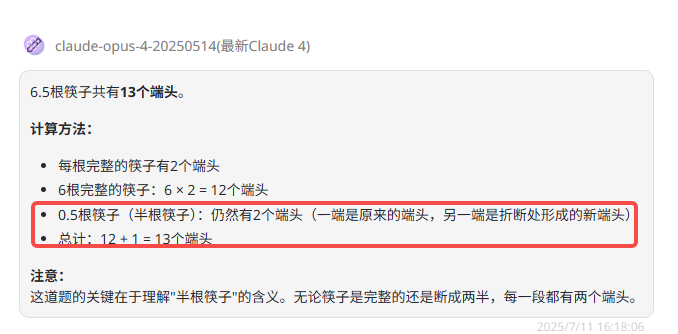 302.AI 基准实验室丨全面刷新榜单，“全球最强AI”Grok 4评测：真实实力与局限解析