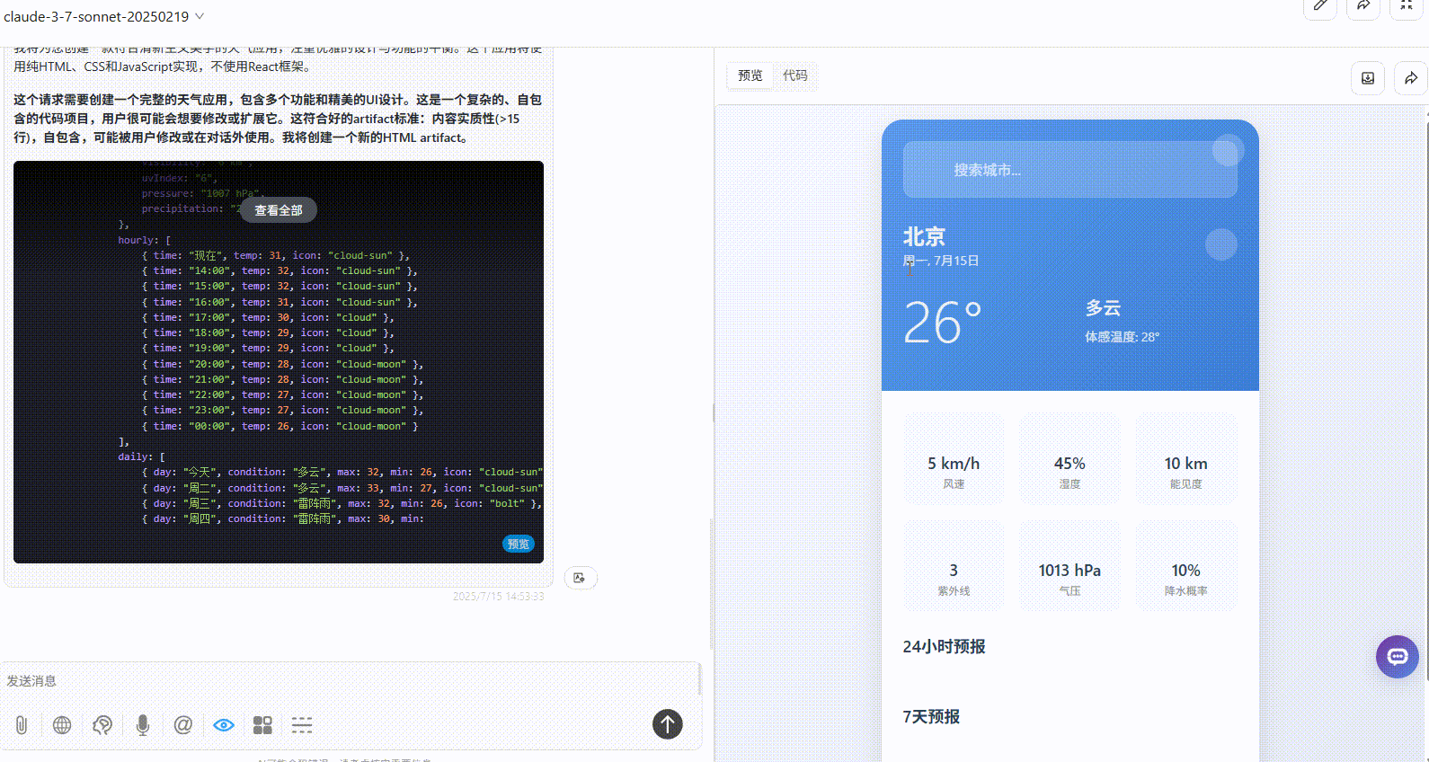 302.AI 基准实验室丨全球首发亿级参数模型Kimi K2：代码能力测评，是真香还是噱头？