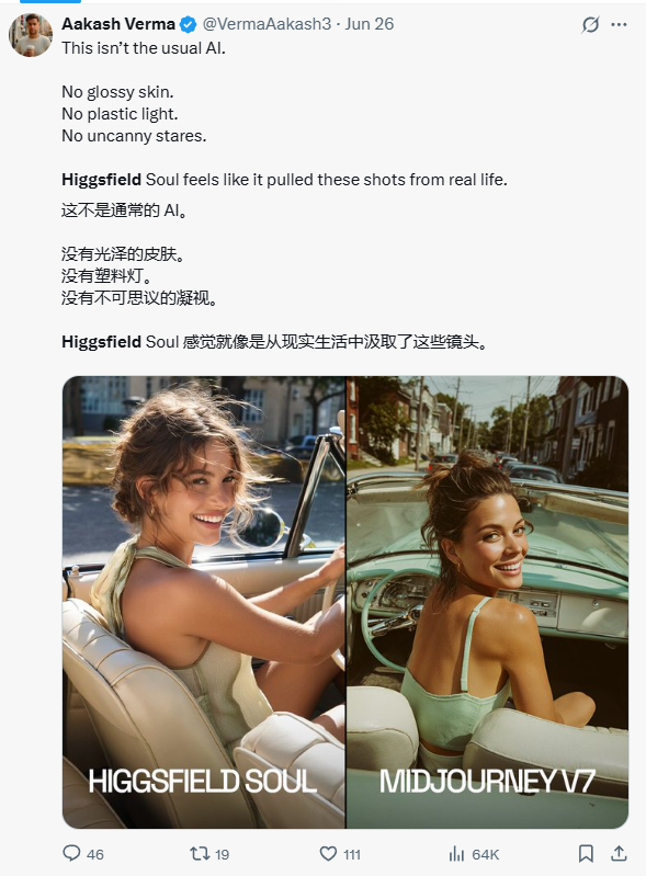 302.AI 基准实验室丨从街头到秀场：拟真度新皇登基！文生图模型Higgsfield Soul 开箱测评