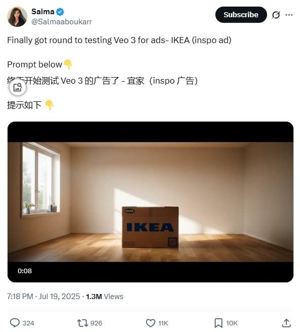 302.AI 实战教程丨轻松生成“盗梦空间”？302.AI 教你两步玩转家装盲盒视频