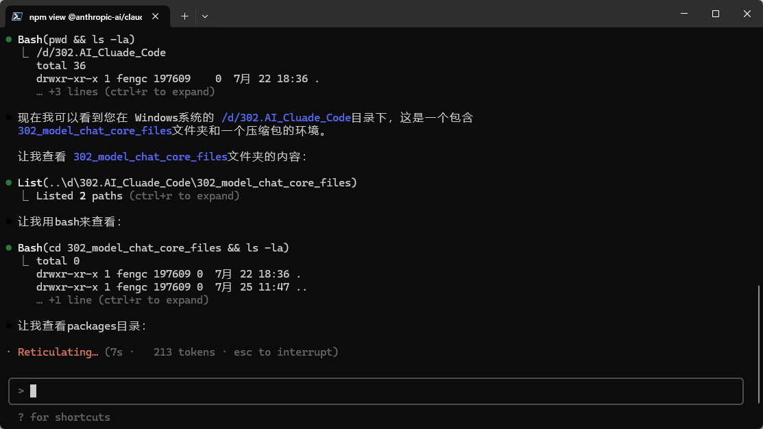 302.AI 新品发布| 302.AI独家功能上线：让Claude Code支持调用任意第三方模型