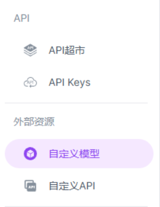 302.AI 新品发布| 302.AI独家功能上线：让Claude Code支持调用任意第三方模型