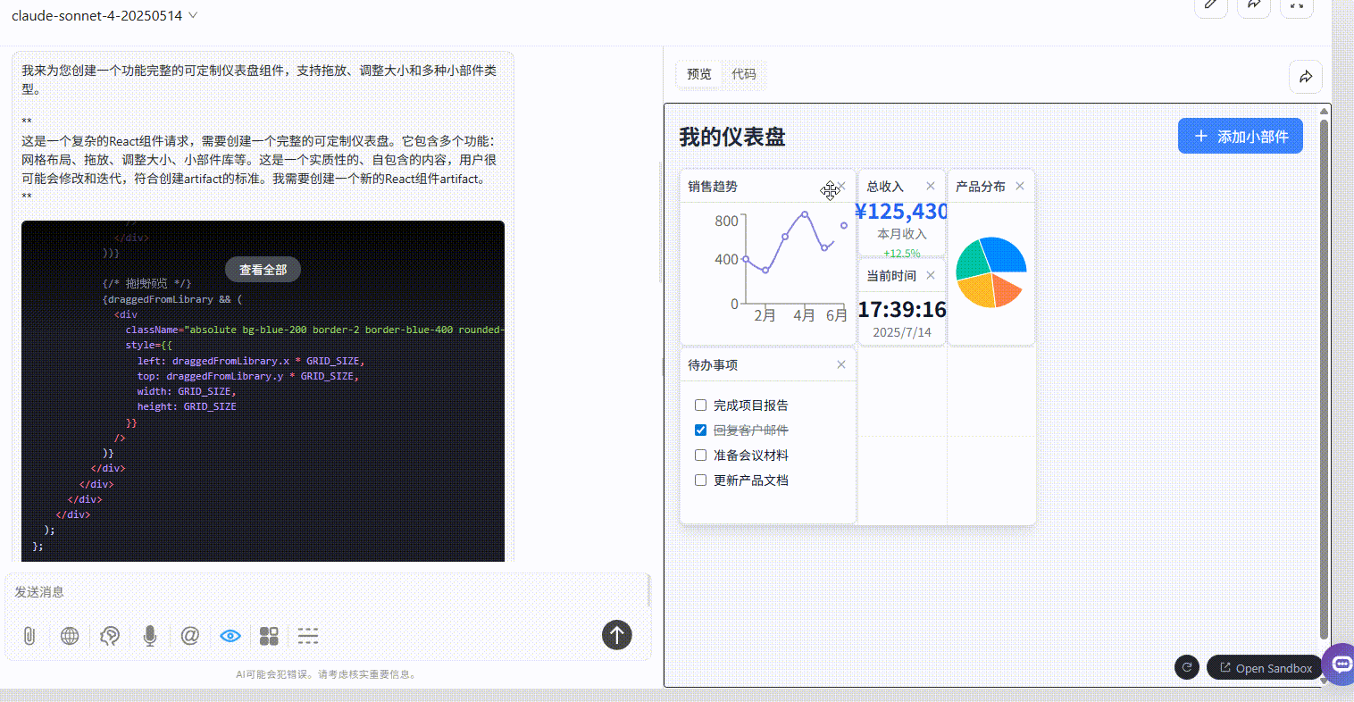 302.AI 基准实验室丨全球首发亿级参数模型Kimi K2：代码能力测评，是真香还是噱头？