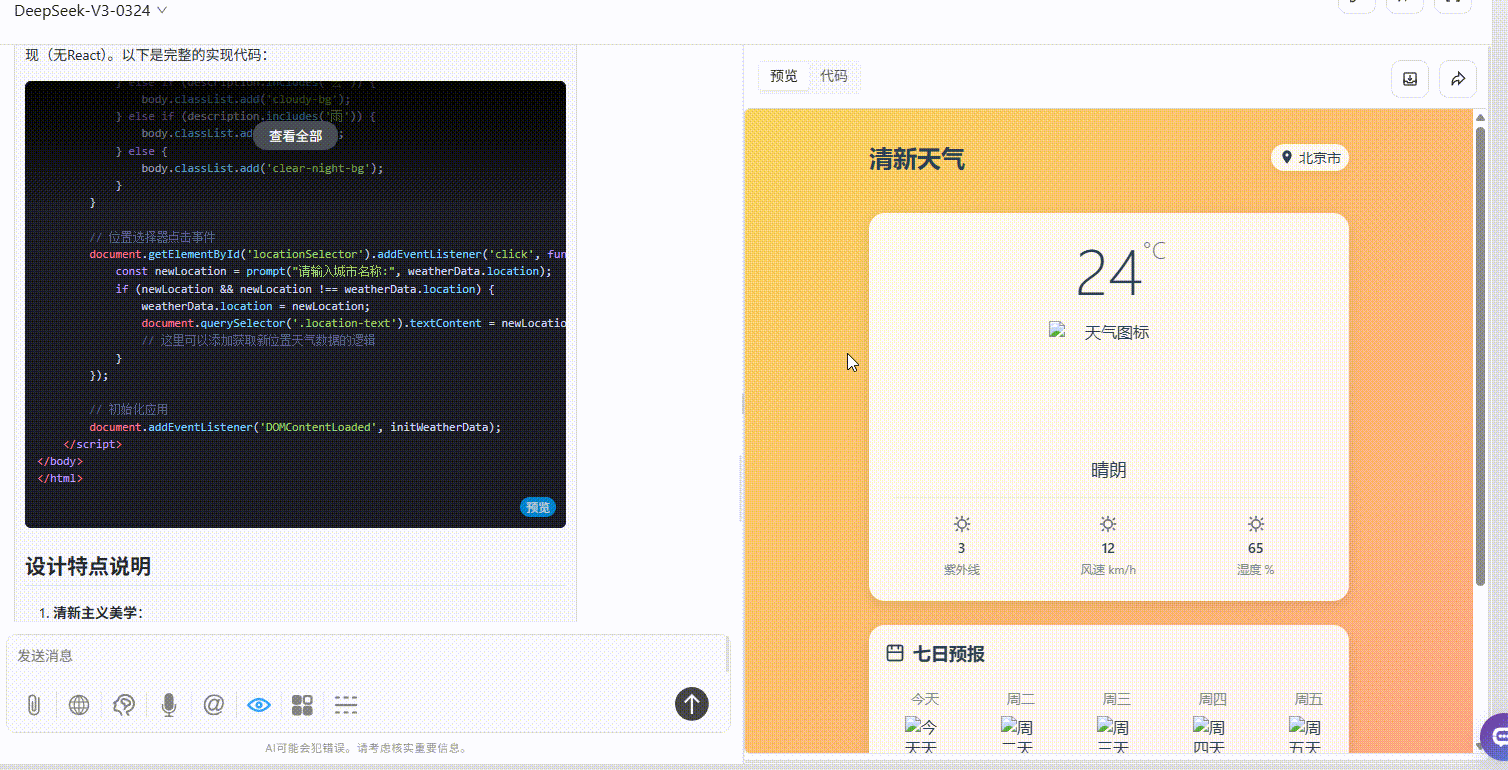 302.AI 基准实验室丨全球首发亿级参数模型Kimi K2：代码能力测评，是真香还是噱头？