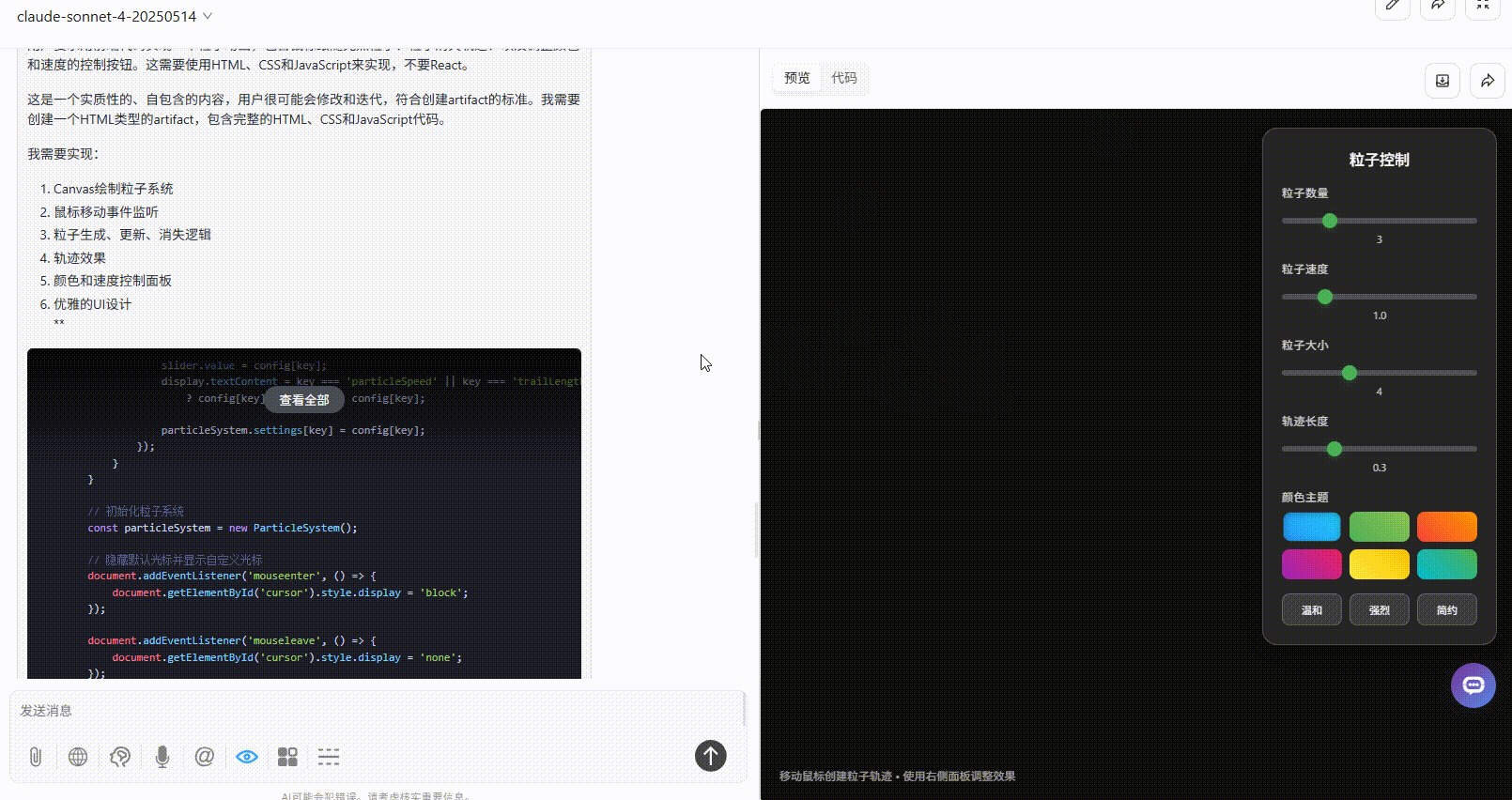 302.AI 基准实验室丨全球首发亿级参数模型Kimi K2：代码能力测评，是真香还是噱头？