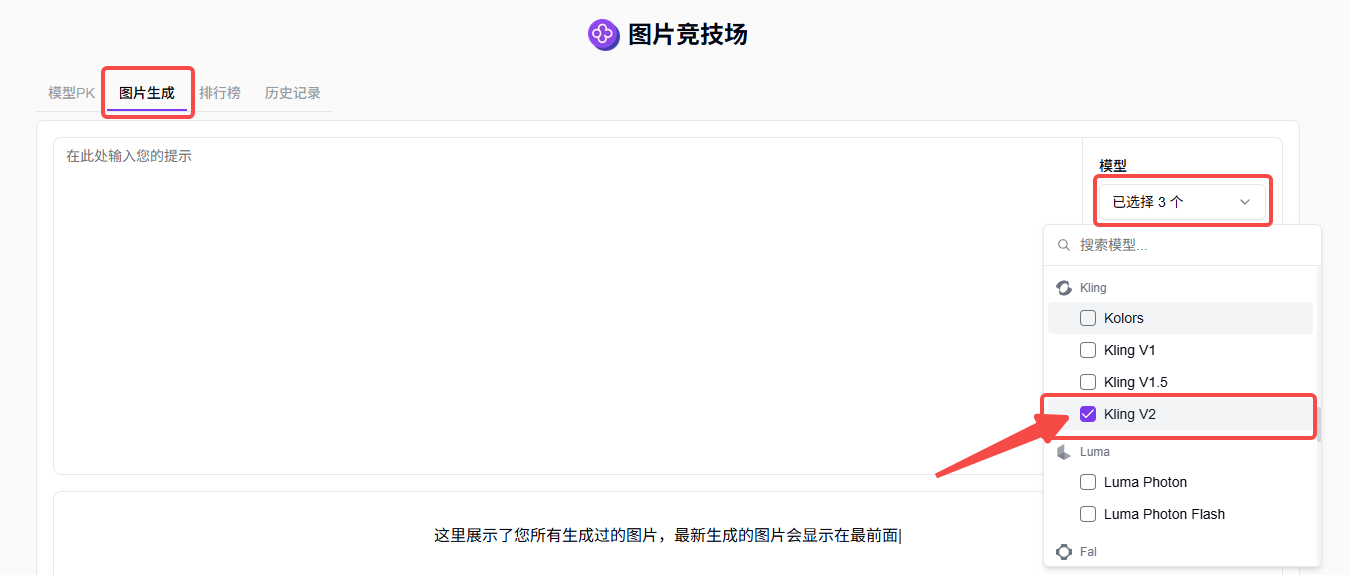 AI 基准实验室丨Kling V2.0 图像生成模型评测——4月发布的模型，如今是否仍宝刀未老？