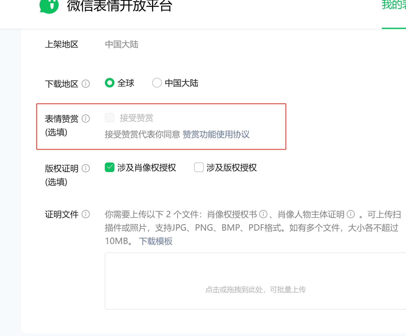 302.AI 实战教程丨别眨眼！AI批量生产原创表情包教程，手残党5分钟学会躺赚奶茶钱