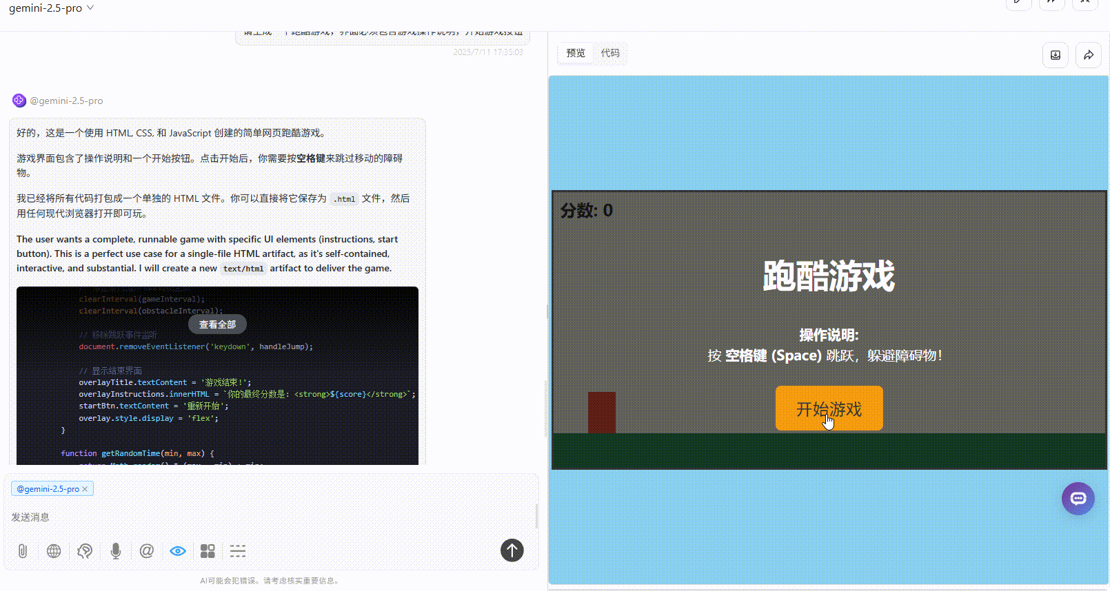 302.AI 基准实验室丨全面刷新榜单，“全球最强AI”Grok 4评测：真实实力与局限解析
