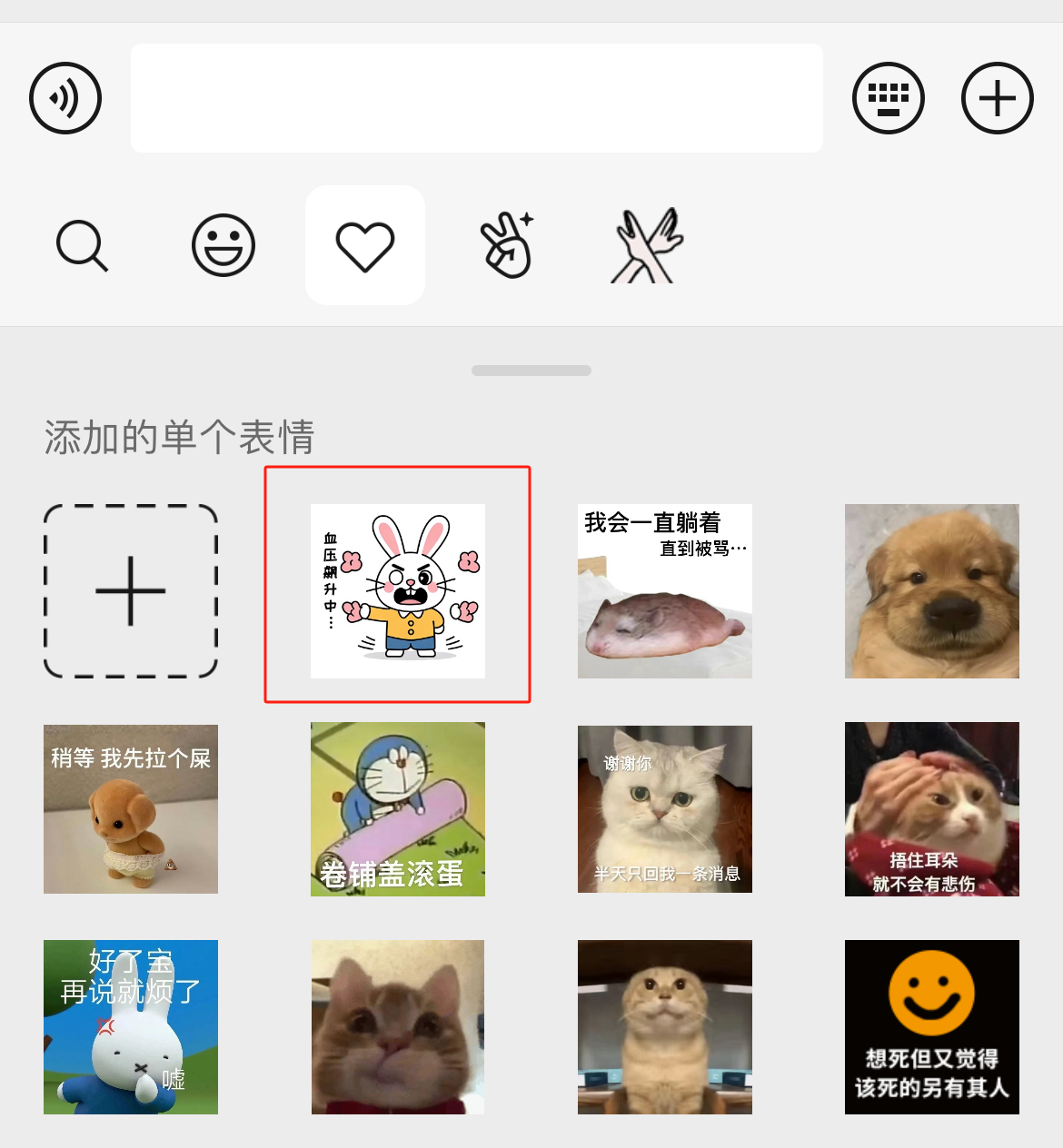 302.AI 实战教程丨别眨眼！AI批量生产原创表情包教程，手残党5分钟学会躺赚奶茶钱