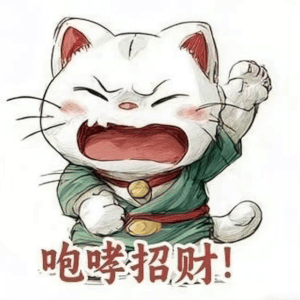 302.AI 实战教程丨别眨眼！AI批量生产原创表情包教程，手残党5分钟学会躺赚奶茶钱