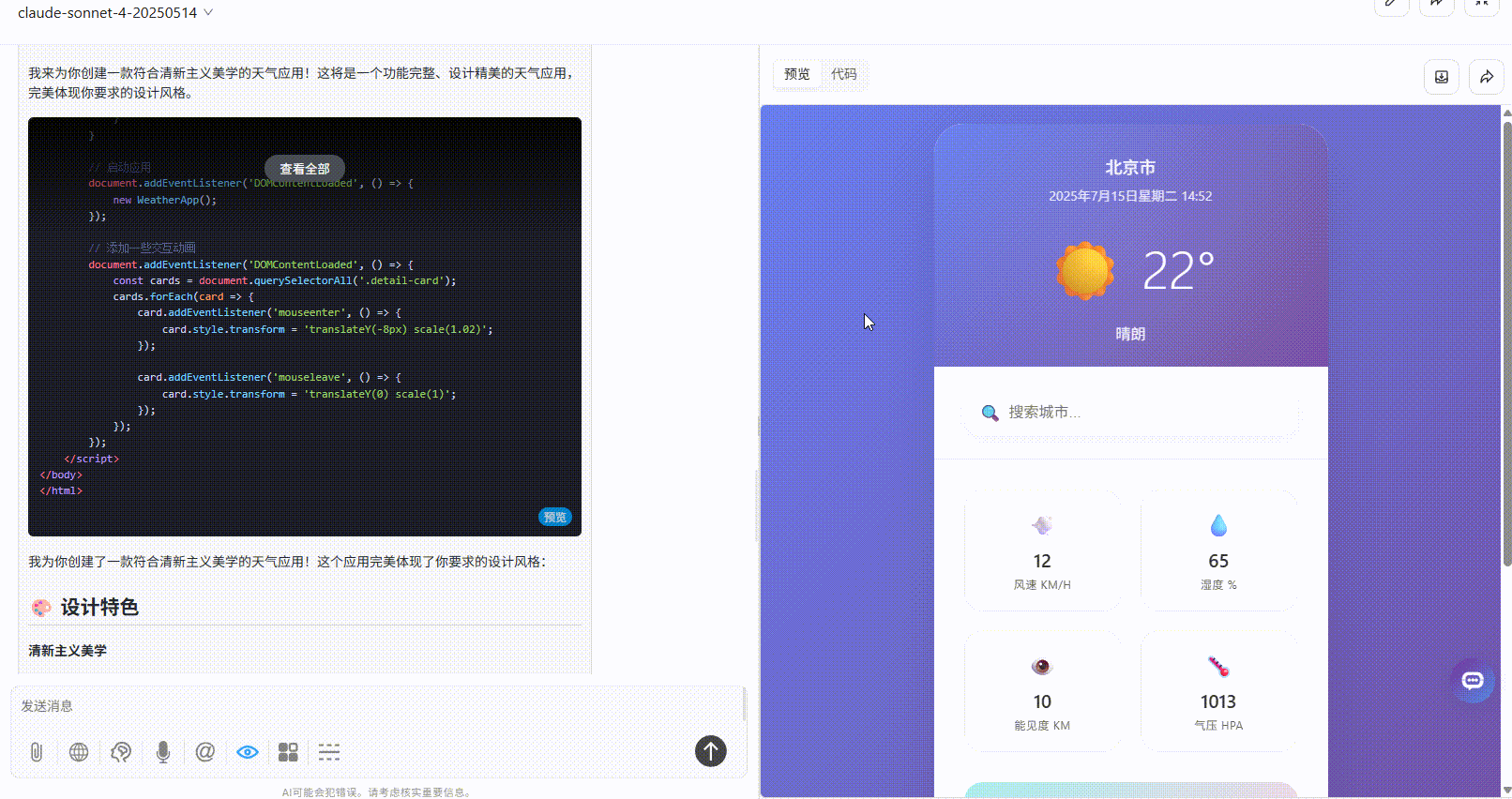 302.AI 基准实验室丨全球首发亿级参数模型Kimi K2：代码能力测评，是真香还是噱头？