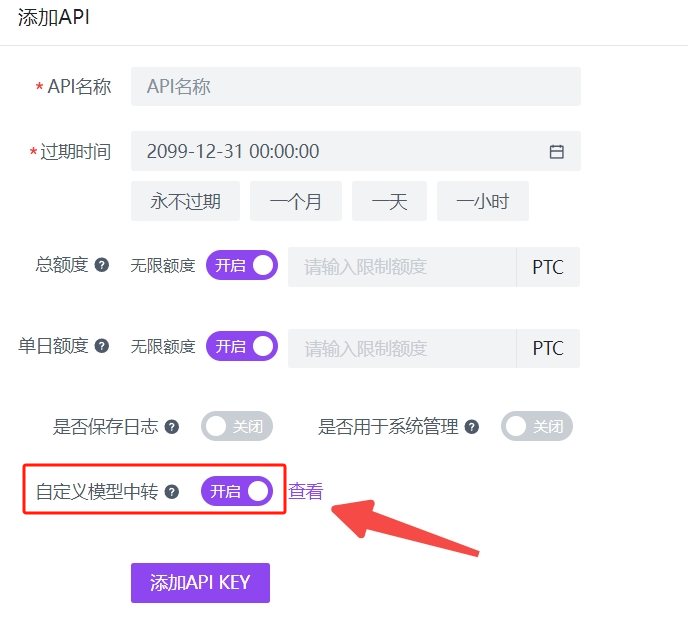 302.AI 新品发布| 302.AI独家功能上线：让Claude Code支持调用任意第三方模型